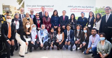 رانيا المشاط: محفظة التعاون الإنمائى مع ألمانيا بلغت 1.7 مليار يورو بـ4 قطاعات