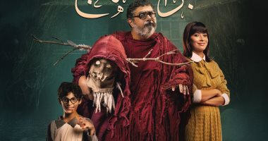 شاهد ماجد الكدوانى وروبى وطفل يتصدرون الأفيش الرسمى لفيلم "برا المنهج"