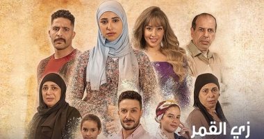 من "زى القمر" لـ"حلم".. الأعمال الدرامية تسلط الضوء على حى الأسمرات