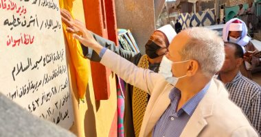 "الأوقاف" تفتتح مسجدين جديدين فى أسوان والإجمالى يصل 56 مسجدا.. صور