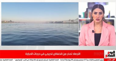 الأرصاد تحذر من تقلبات جوية: ديسمبر سيشهد أمطارا غزيرة على هذه المناطق