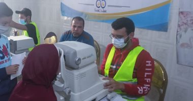 مبادرة عنيك في عنينا.. فحص 1000 مريض خلال القافلة الطبية بصان الحجر بالشرقية