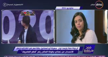 بطلة العالم فى الكاراتيه بعد استكمال المباراة النهائية رغم الإصابة: والدتى كانت مقاتلة