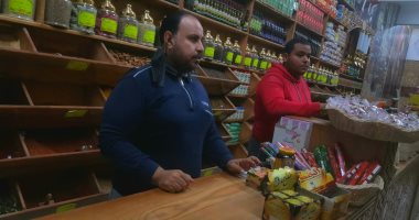 عين العفريت وكف مريم ورجل الأسد.. اعرف أسرار وأغرب الحكايات بسوق العطارة فى البحيرة.. تزايد إقبال المواطنين على الأعشاب الطبية بديلا عن الأدوية.. وكيلو الزعفران يصل سعره لـ50 ألف جنيه للكيلو جرام.. فيديو وصور