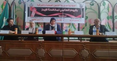 صحة وزراعة الشرقية تنفذان ندوة عن مرض الإيدز "طرق الوقاية والعلاج"