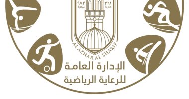1208 طلاب بالثانوية الأزهرية يتنافسون فى بطولات الجمهورية للألعاب الفردية