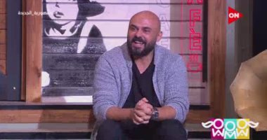 أحمد صلاح حسنى بـ"راجل و2 ستات": الفصل بين العمل والمنزل بالنسبة للرجال صعب 