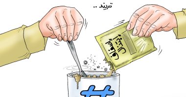 الإسفاف والابتذال والبحث عن صناعة "الترند" فى كاريكاتير اليوم السابع