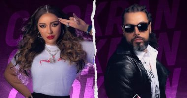 أغنية "شكرا" تجمع بين عبد الفتاح الجرينى وجميلة البدوى باللهجة المغربية