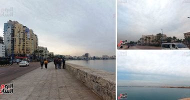 طقس الإسكندرية.. شمس ساطعة وسيولة مرورية بشارع الكورنيش.. ارتفاع ملحوظ فى حركة الأمواج والرياح تصل سرعتها لـ 45 كم فى الساعة.. نشر سيارات الصرف الصحى بالبؤر الساخنة وتوقعات بسقوط أمطار خلال الساعات المقبلة 