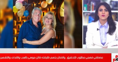 اتهامات متبادلة بين مصطفى فهمى وطليقته.. فيديو