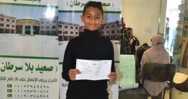 طفل يتبرع بمصروفه كصدقة جارية على روح جده لصالح مرضى سرطان الأطفال‎‎ بالأقصر
