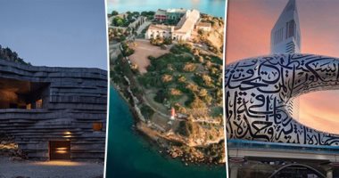 حصاد 2021.. أكثر المبانى إثارة للإعجاب لعام 2021 حول العالم.. برج فولاذى مستوحى من لوحات فان جوخ بفرنسا.. دبى تساهم بمتحف المستقبل غير التقليدى.. وإدراج معرض سويسرى للفن المعاصر بسبب مساحته على 16 ألف متر مربع