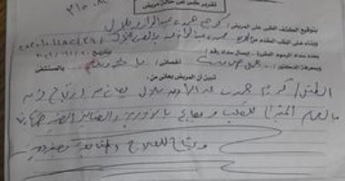 أب بالبحيرة يناشد نقل ابنه مريض القلب لمدرسة قرب مسكنه.. و"التعليم" تستجيب 