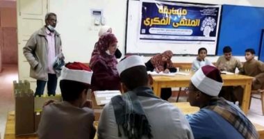 فرق معاهد الدير وأصفون الأزهرية يحصدون أوائل طلاب الإعدادية بالأقصر الأزهرية