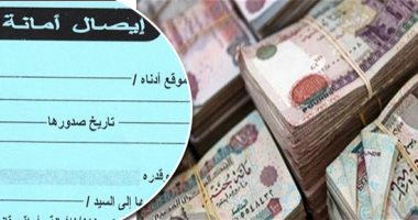 حيثيات حكم نهائى بالبراءة فى جنحة إيصال أمانة بمبلغ 2 مليون جنيه.. بيانات صلب الإيصال تم تحريرها فى ظرف كتابى مغاير ولاحق لظرف كتابة توقيع الطاعنة.. وتؤكد: محرر مزور رغم ثبوت صحة التوقيع