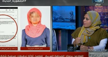 الزميلة هدى زكريا: أعمل على ملف اللاجئين الأفارقة منذ عام 2012