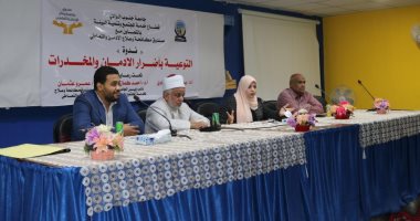 "التوعية بأضرار المخدرات والإدمان" ندوة لتربية نوعية بجامعة جنوب الوادى