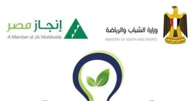60 طالبا بجامعة سوهاج يشاركون فى ورشة "لقاء الابتكار" ضمن مبادرة ابتكر وحقق حلمك