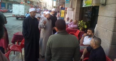 وعاظ الأزهر يجوبون المقاهى.. 4200 واعظ يعقدون أكثر من 64 ألف لقاء.. الشباب المستهدف الرئيسى فى إطار نشر الوعى.. اللقاءات من أسوان حتى الإسكندرية.. وتركز على استعادة قيم التراحم والمحبة والشهامة والمروءة