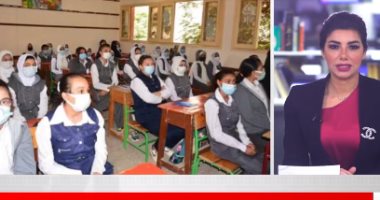 التعليم تعلن مواعيد امتحانات نصف العام للصف الرابع الابتدائى.. فيديو
