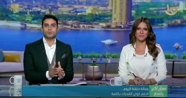"صباح الخير يا مصر": الرئيس السيسي منح أصحاب الهمم الأمل فى المستقبل