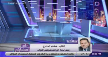 زراعة النواب: حل أزمة السماد و240 جنيها السعر المدعم لـ"الشيكارة"