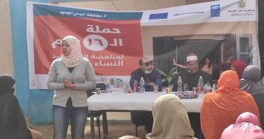 ندوات توعوية ضمن "حملة الـ 16 يوما" لمناهضة العنف ضد النساء بالوادى الجديد