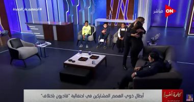 سما رامى تحبس دموعها على الهواء ولميس الحديدى تحتضنها وتبكى خلال الحوار
