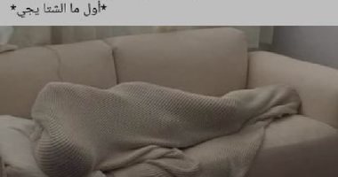 عاجبكوا الجو دا؟ المصريون يستقبلون موجة البرد بالكوميكس