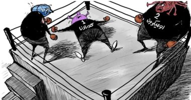 كاريكاتير اليوم.. دول العالم تواجه أوميكرون في حلبة المصارعة