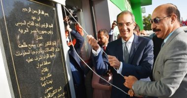 وزير الاتصالات ومحافظ أسوان يفتتحان مكتب بريد نهضة كيما.. صور
