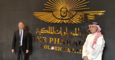 وفود من البحرين والإمارات يزورون متحف الحضارة