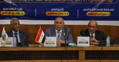 ندوة بنقابة المهندسين: تجهيز كيميائى للأقمشة القطنية يجعلها تقاوم الفيروسات
