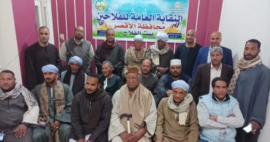 نقابة الفلاحين بالأقصر تناقش تقديم مذكرة لزيادة سعر طن القصب لـ1400 جنيه