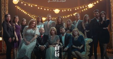 فركش تصوير حكاية "طعم الدنيا" من مسلسل "إلا أنا" فى موسمه الثانى