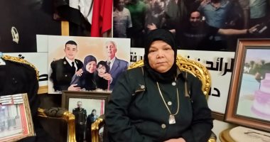 فى ذكرى عيد الشرطة الـ70.. والدة الشهيد ضياء فتوح تروى لمحات من حياته.. فيديو