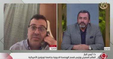 العالم المصرى أيمن الباز: يمكن للطالب المصرى الحصول على درجة أمريكية وهو فى بلده