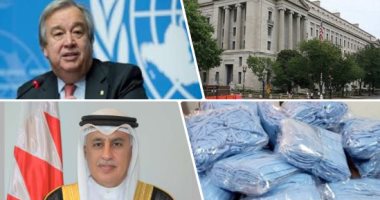 باختصار.. أهم الأخبار العالمية والعربية حتى الـ12 ظهرا.. تحطم مروحية عسكرية جنوب الهند تقل رئيس أركان الجيش الهندى.. جوتيريش فى العزل الصحى بعد مخالطته مصابا بكورونا.. التحالف العربى يدمر هدفا جويا للحوثيين
