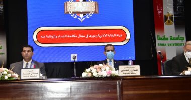 محافظ الغربية: الدولة أيقنت أن السبيل الوحيد للقضاء على الفساد هو بناء الإنسان المصرى
