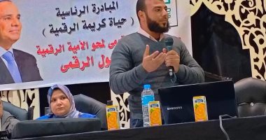 التحول الرقمى فى ندوة بقرية الغنامية ضمن مبادرة "حياة كريمة" فى المنوفية