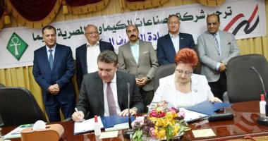 القابضة الكيماوية: ختام زيارة وفد بيلاروسيا لمصر بتفقد مصانع كيما بأسوان.. صور