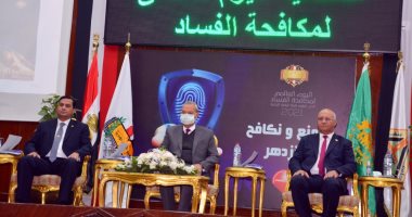 محافظة القليوبية وجامعة بنها يحتفلان باليوم العالمى لمكافحة الفساد