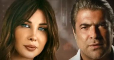 نانسى عجرم ووائل كفورى معا فى حفل غنائى بـ موسم الرياض اليوم