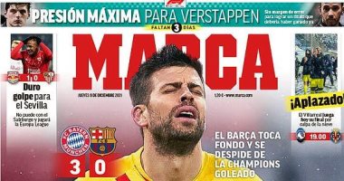 "الغرق" و"إلى الجحيم".. صحف إسبانيا تتحدث عن خروج برشلونة من دورى الأبطال