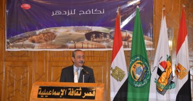 محافظة الإسماعيلية وهيئة الرقابة الإدارية يحتفلان باليوم العالمى لمكافحة الفساد.. صور