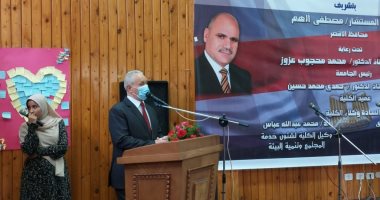 محافظ الأقصر: كلية الطب الجديدة تساهم فى توفير حياة كريمة لأهالى المحافظة