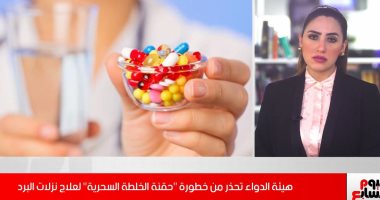 احذر.. حقنة "الخلطة السحرية" لعلاج البرد قد تقتلك.. فيديو