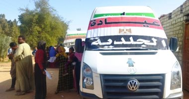 توقيع الكشف المجانى على 3 آلاف مواطن خلال القوافل الطبية بأسوان