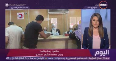 الشهر العقارى: إصدار شهادة التصرفات العقارية خلال 72 ساعة بدل 15 يوما